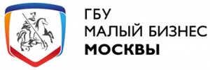 ГБУ Малый бизнес Москвы